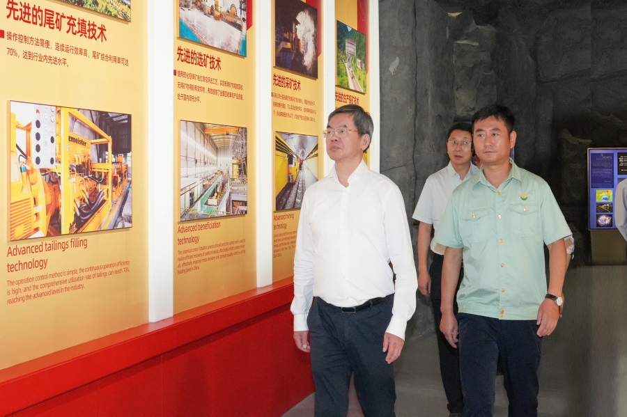 2024.06.23全國(guó)政協(xié)委員、省政協(xié)主席、黨組書記莊國(guó)泰蒞臨金徽股份指導(dǎo)工作.jpg